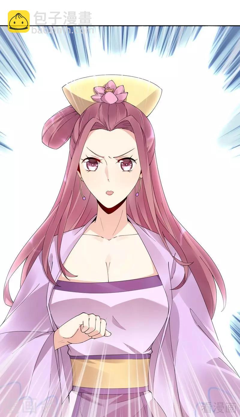 第65话 君若雪不是圣女-第65话