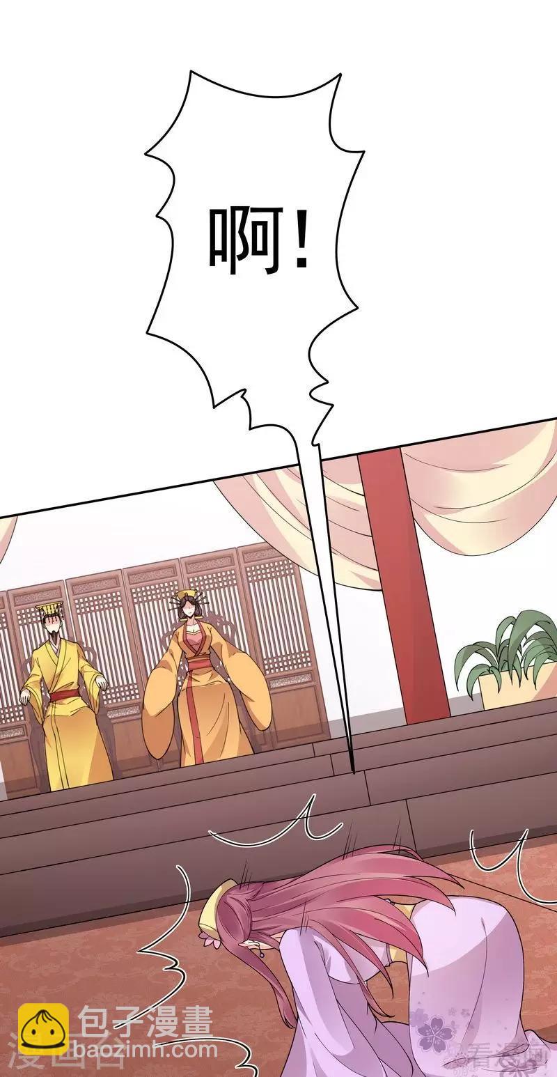 第65话 君若雪不是圣女-第65话