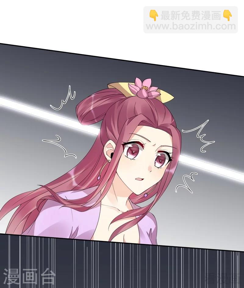 第65话 君若雪不是圣女-第65话