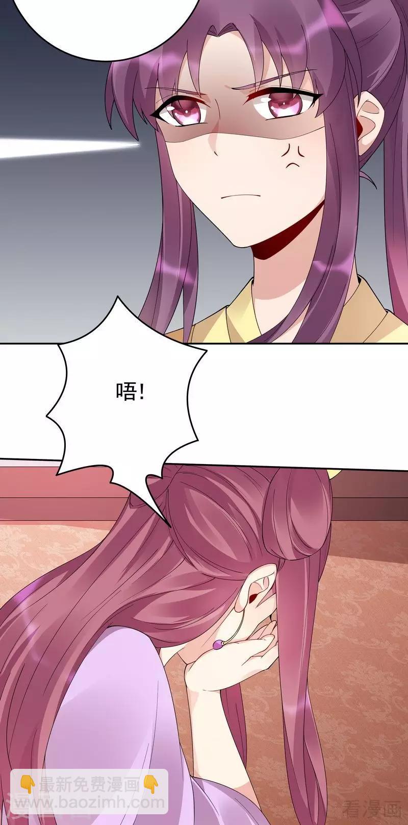 第65话 君若雪不是圣女-第65话