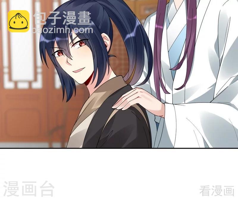 第77话 君无颜杀了&rdquo;君无言&ldquo;-第77话