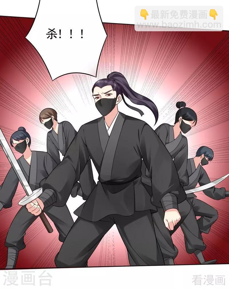 第79话 风行重伤-第79话