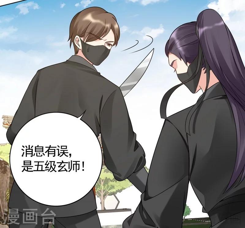 第79话 风行重伤-第79话