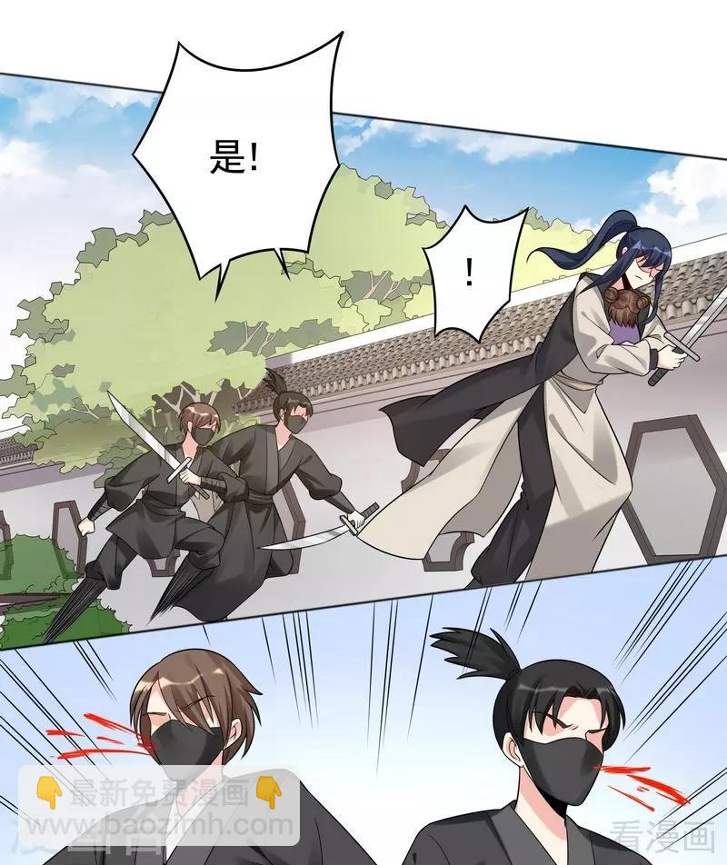 第79话 风行重伤-第79话