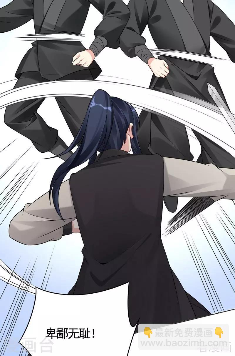 第79话 风行重伤-第79话