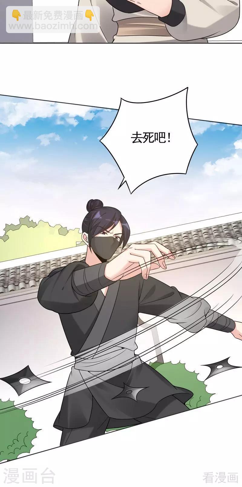 第79话 风行重伤-第79话