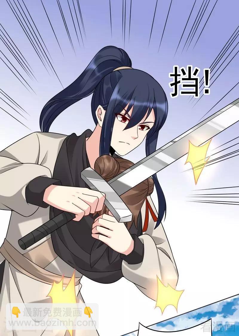 第79话 风行重伤-第79话