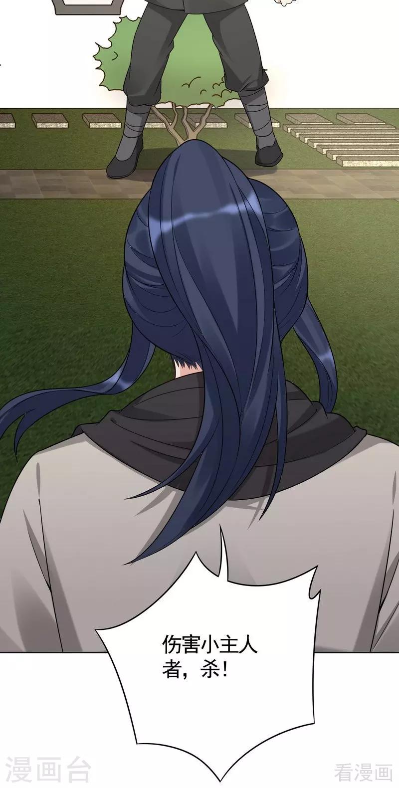 第79话 风行重伤-第79话