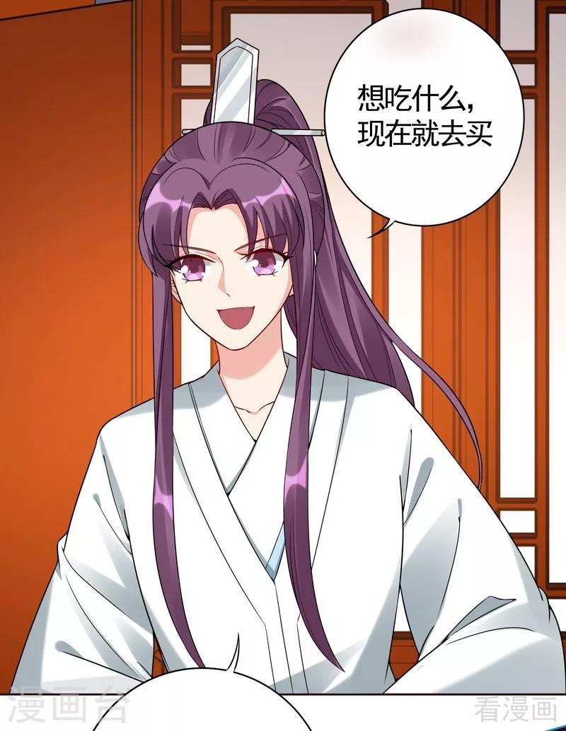 第79话 风行重伤-第79话