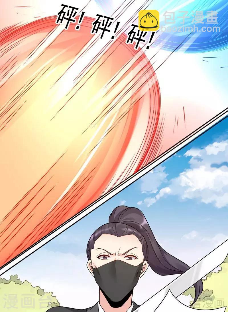 第79话 风行重伤-第79话