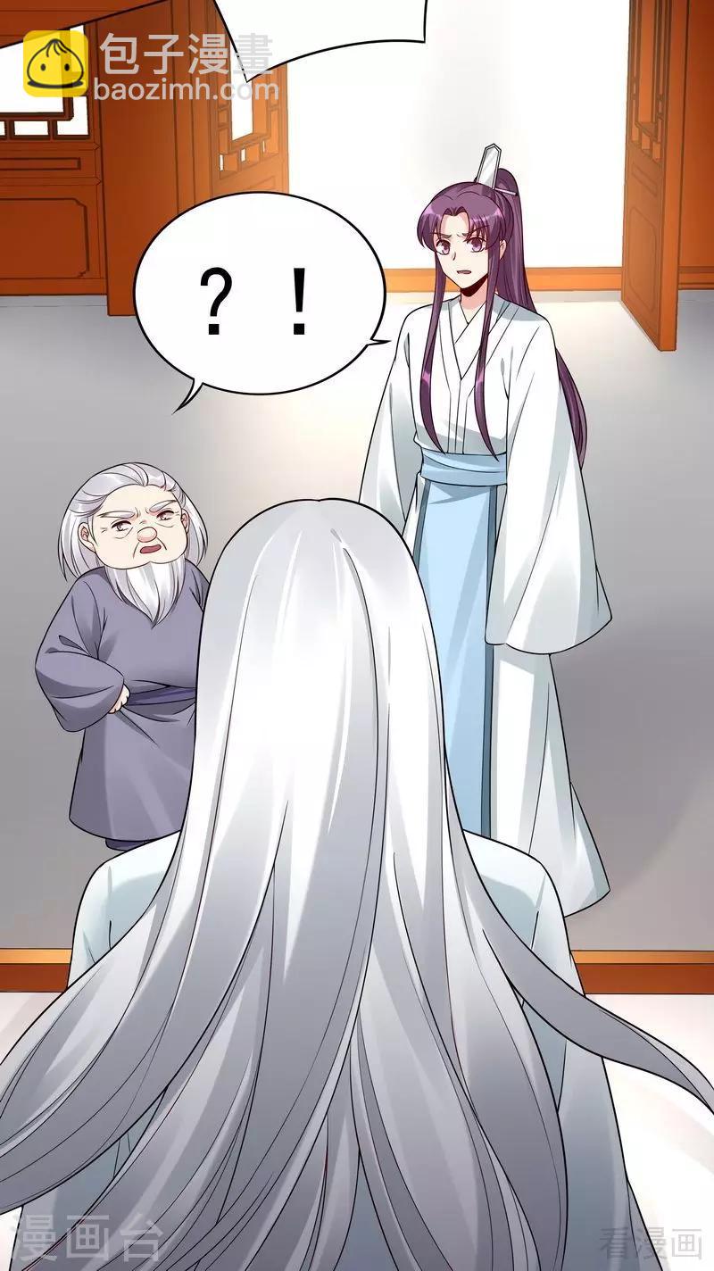 第79话 风行重伤-第79话