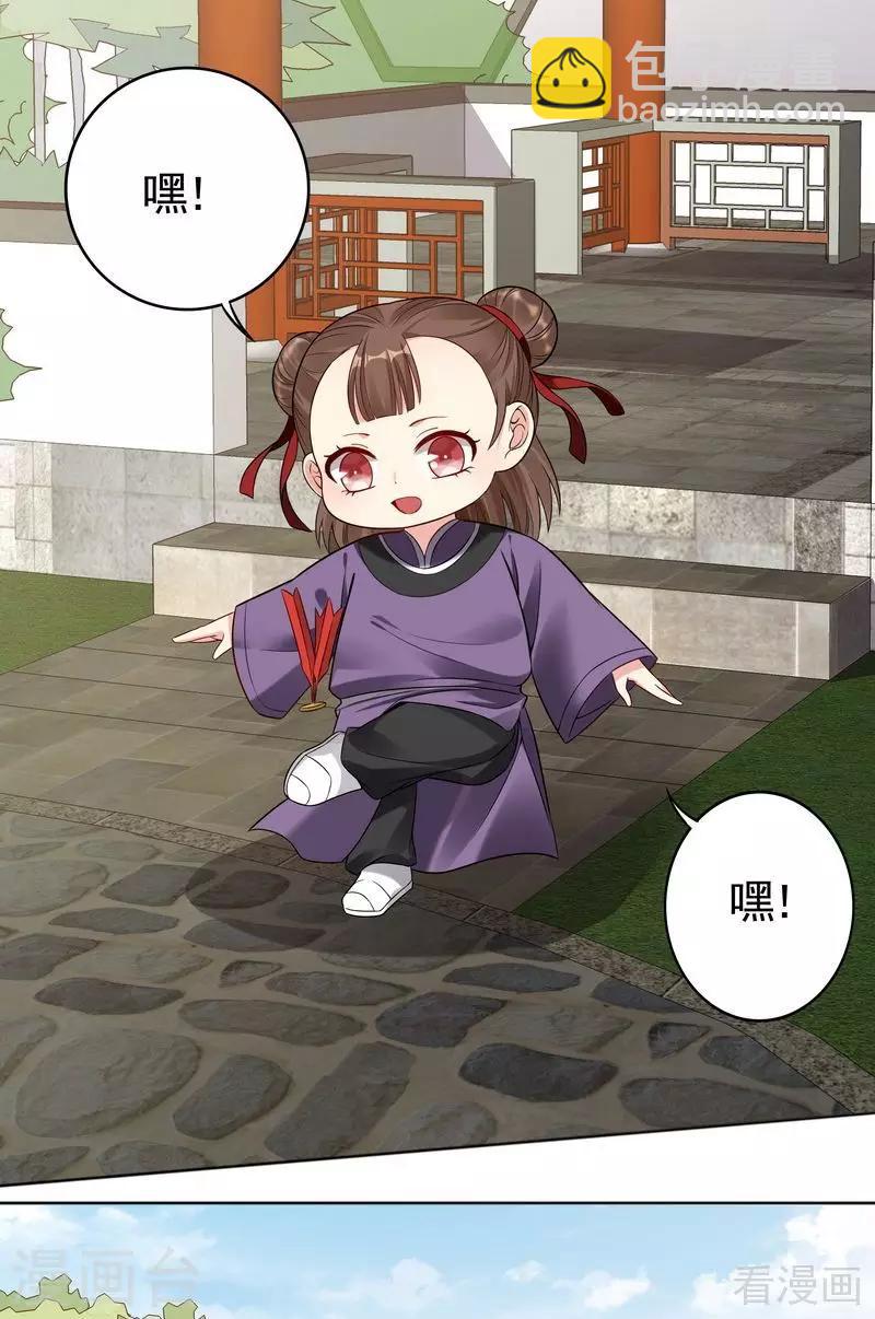 第79话 风行重伤-第79话