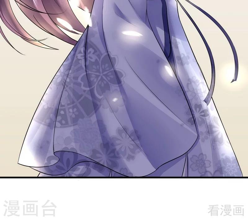 第9话 我君无颜要退婚！-第9话