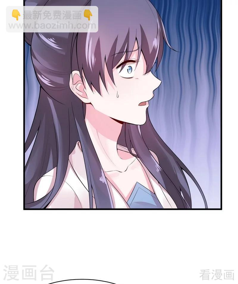 第9话 我君无颜要退婚！-第9话