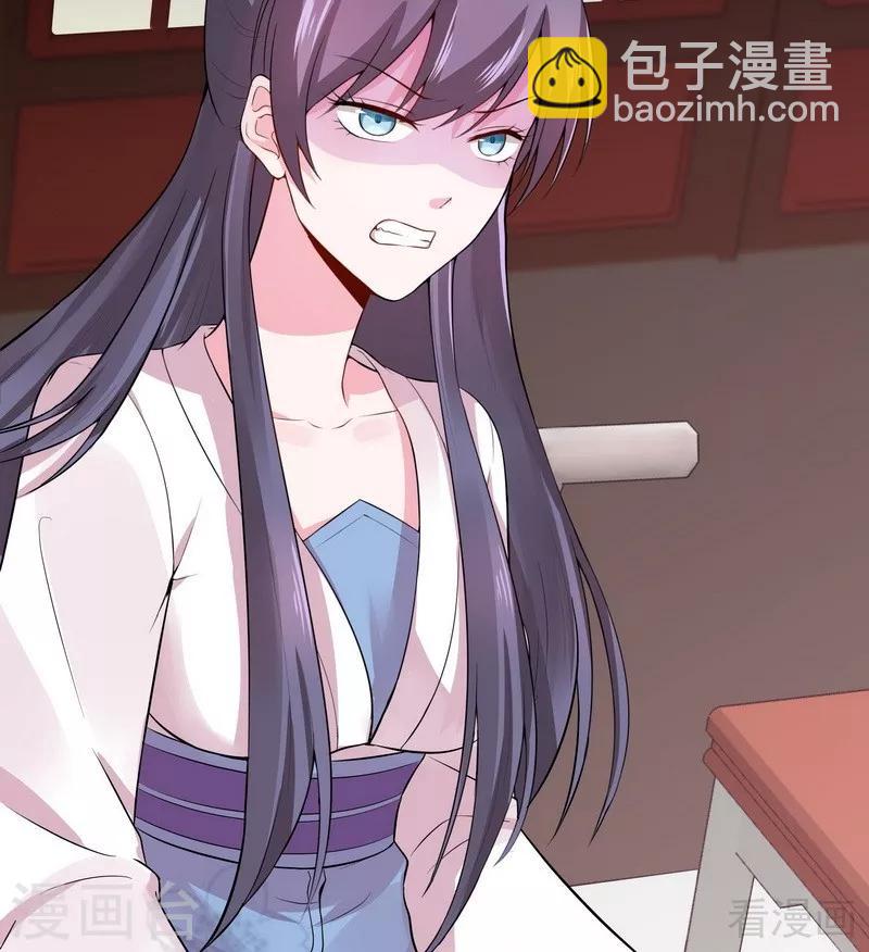 第9话 我君无颜要退婚！-第9话