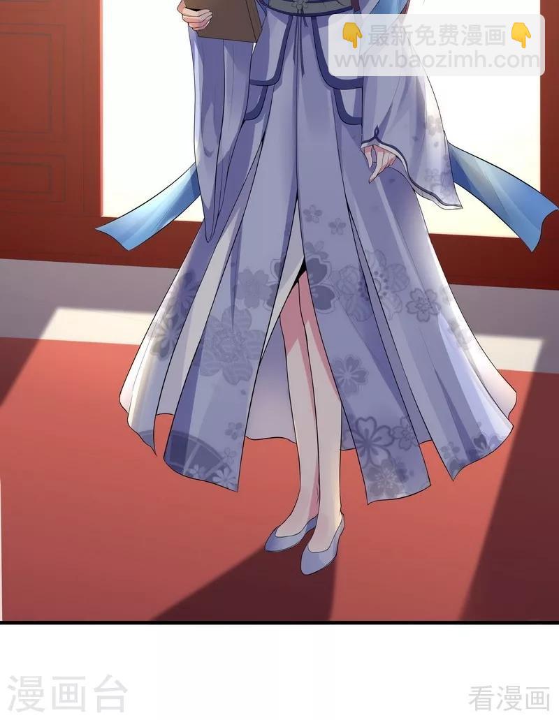 第9话 我君无颜要退婚！-第9话