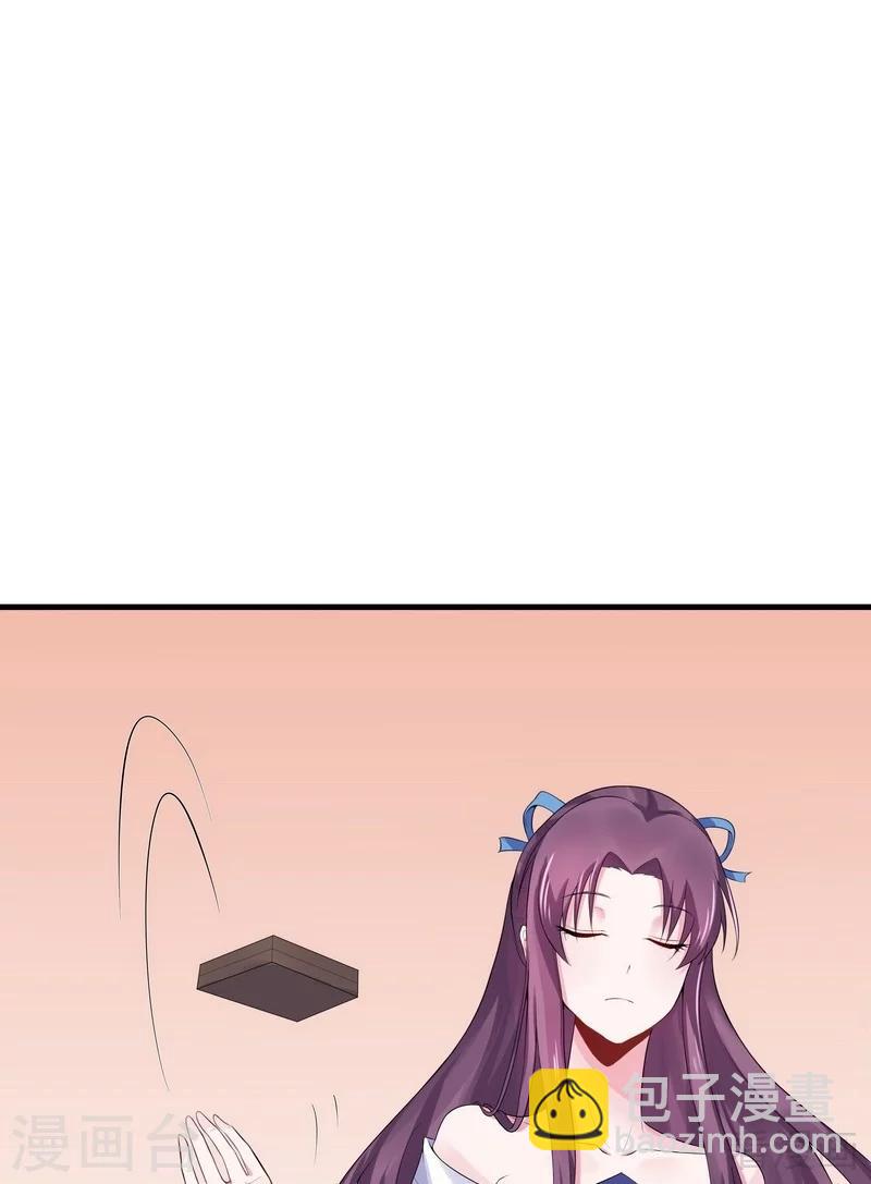 第9话 我君无颜要退婚！-第9话