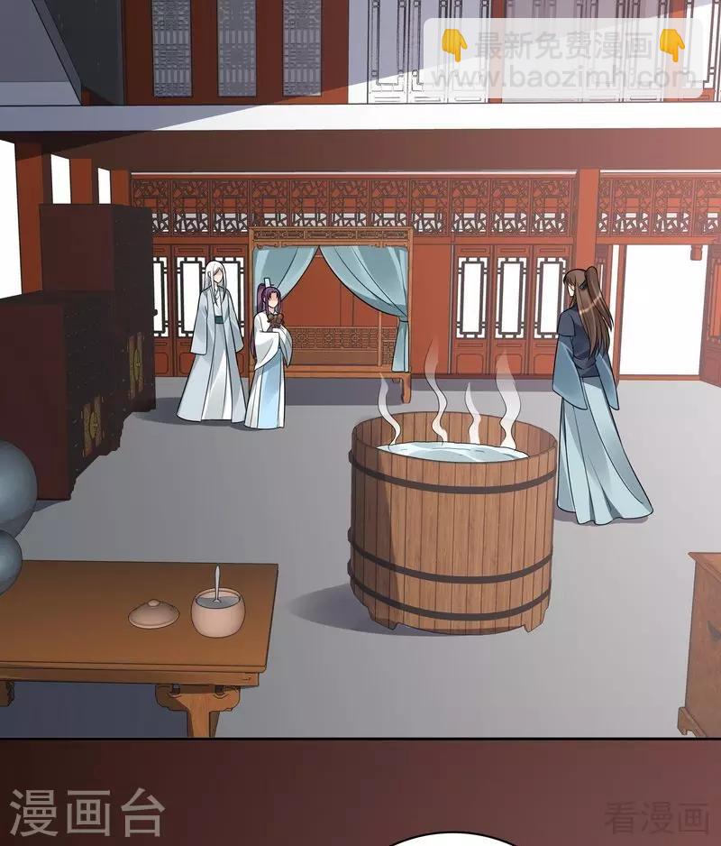 第81话 做我的王妃-第81话