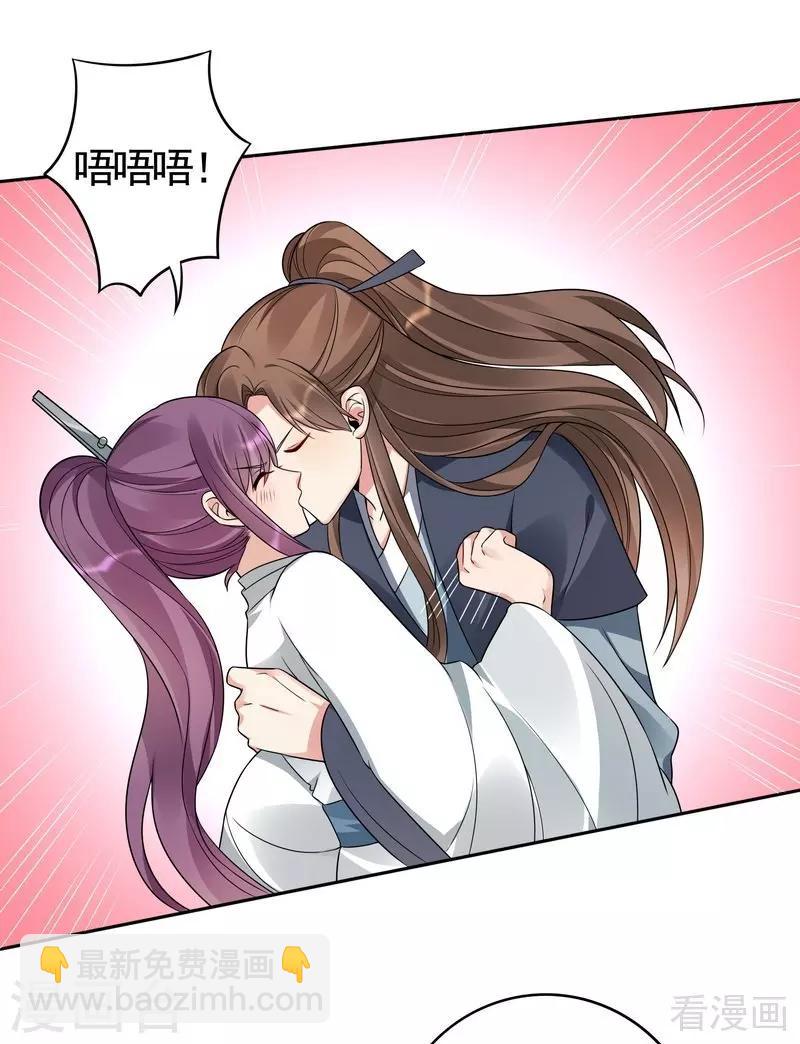 第83话 新仇旧恨，血债血偿-第83话