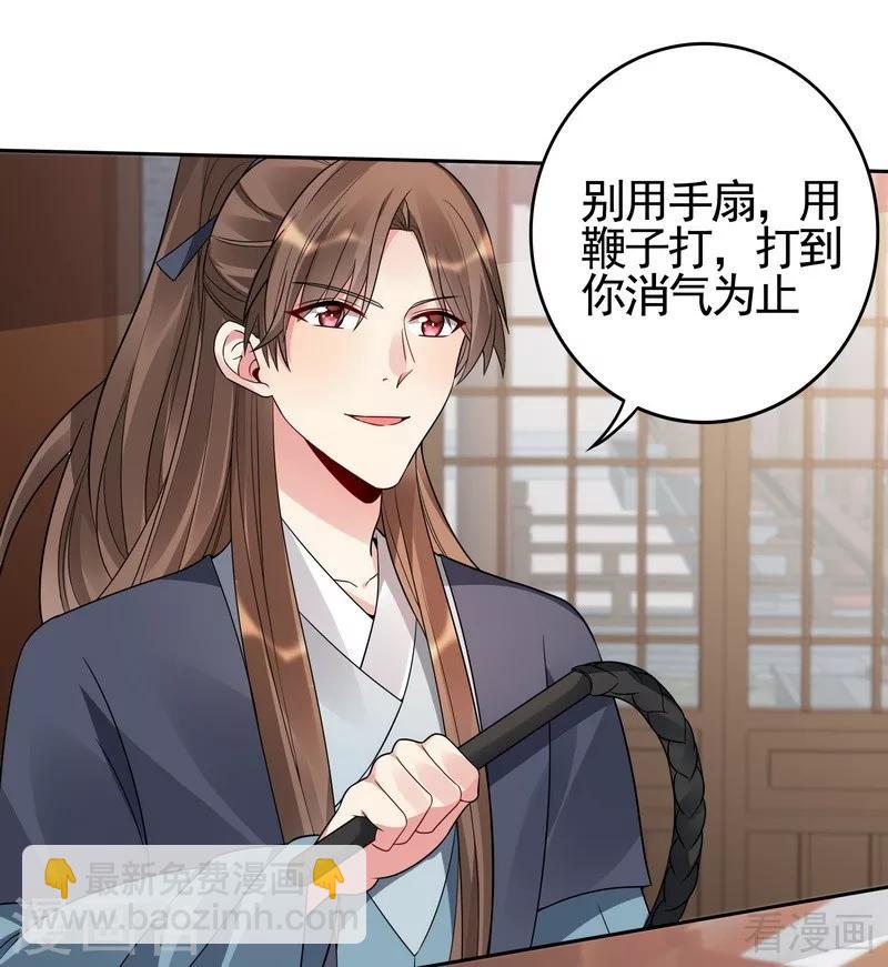 第83话 新仇旧恨，血债血偿-第83话