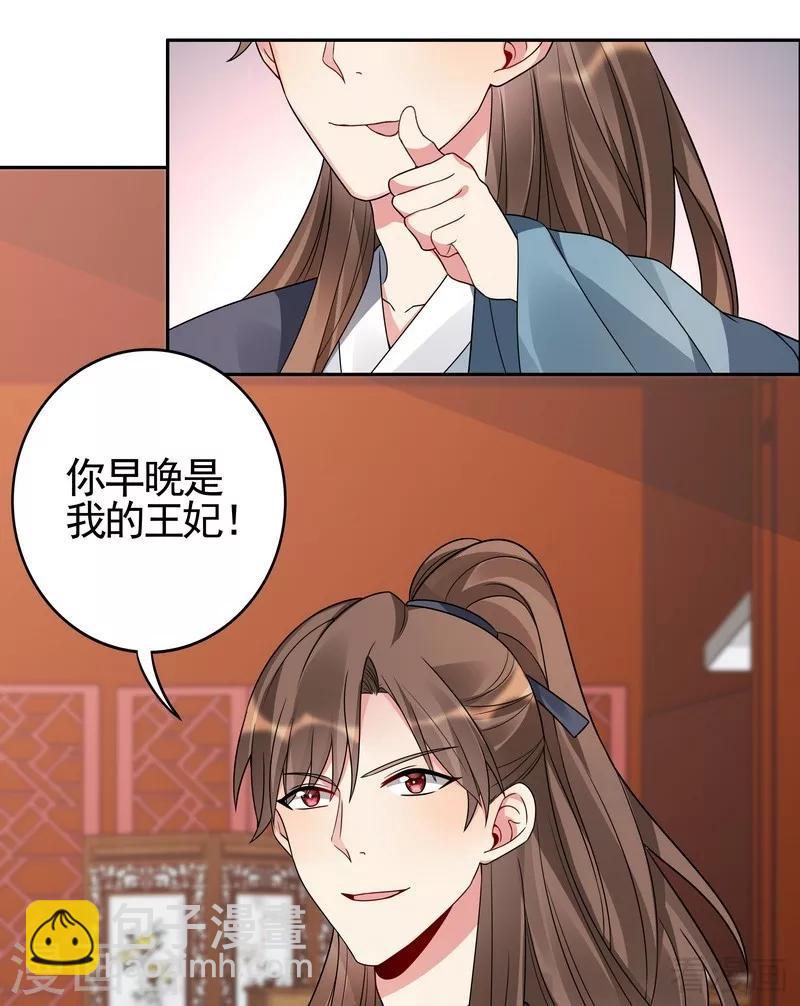 第83话 新仇旧恨，血债血偿-第83话