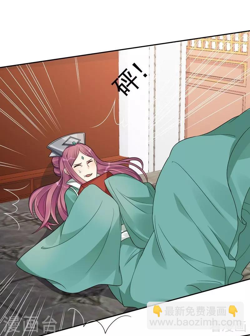 第89话 君家大夫人之死-第89话