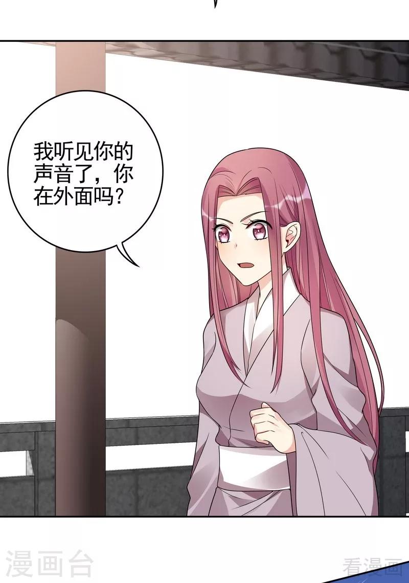 第89话 君家大夫人之死-第89话