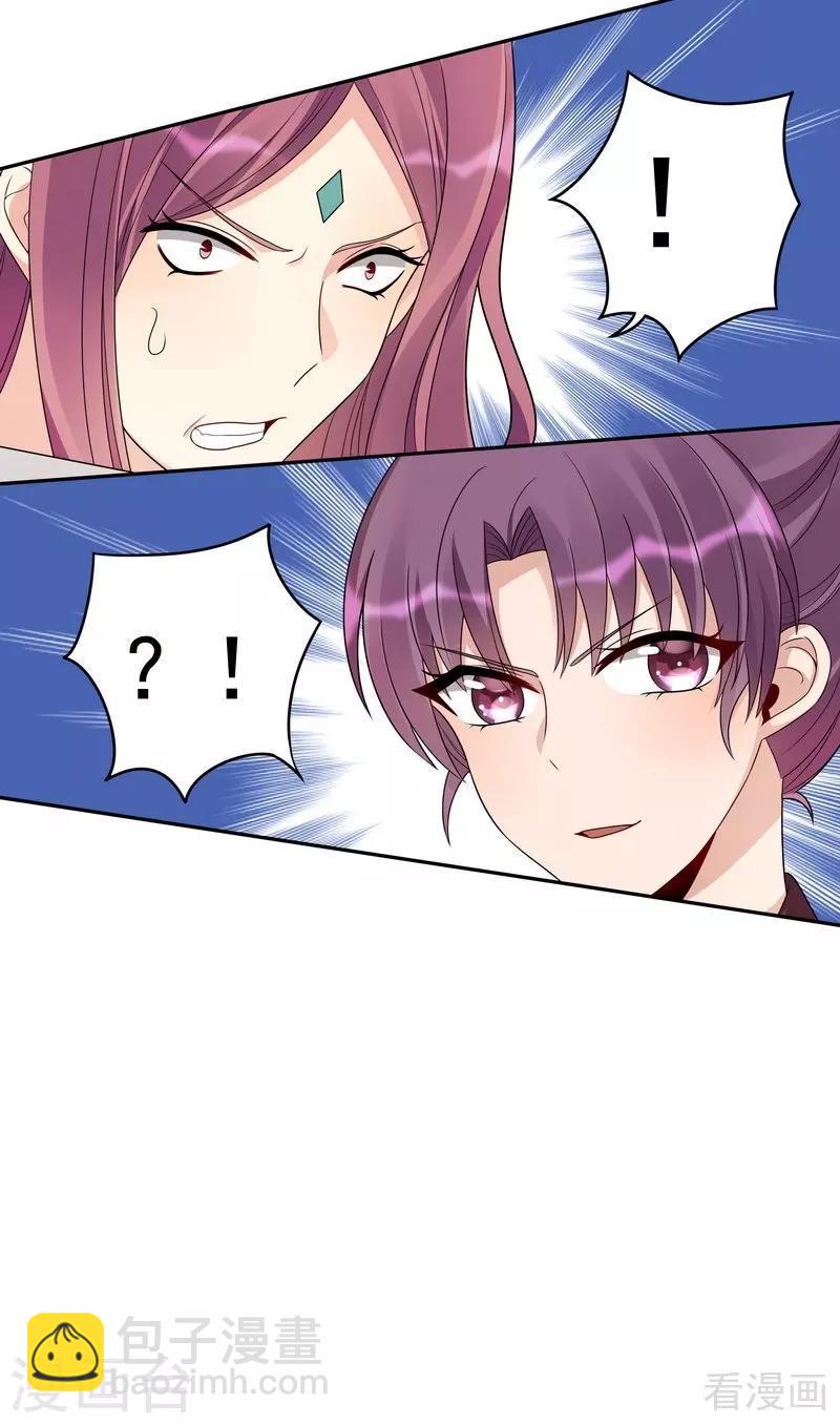 第89话 君家大夫人之死-第89话