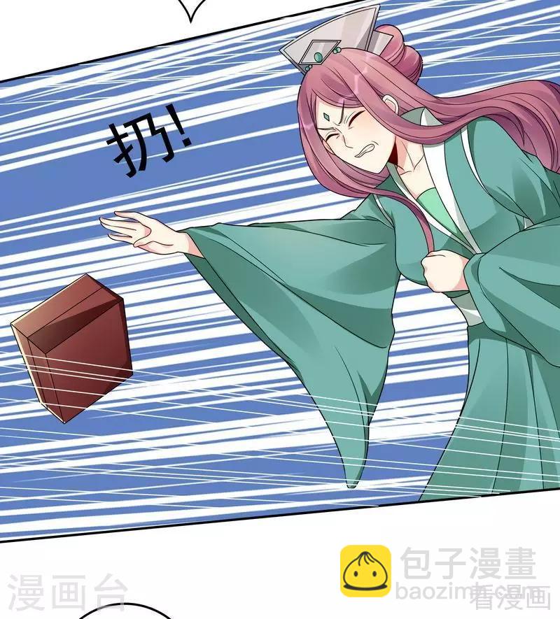 第89话 君家大夫人之死-第89话