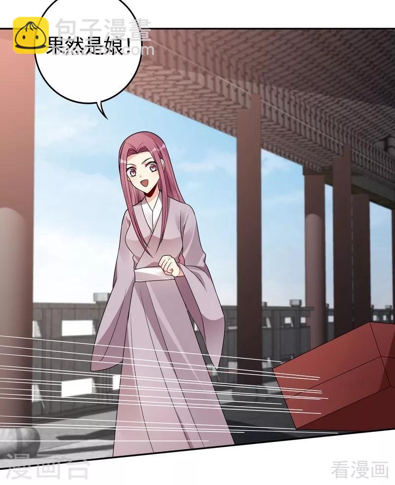 第89话 君家大夫人之死-第89话