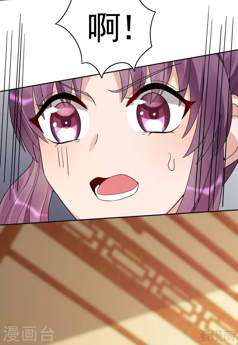 第95话 没皮没脸的帝轩-第95话