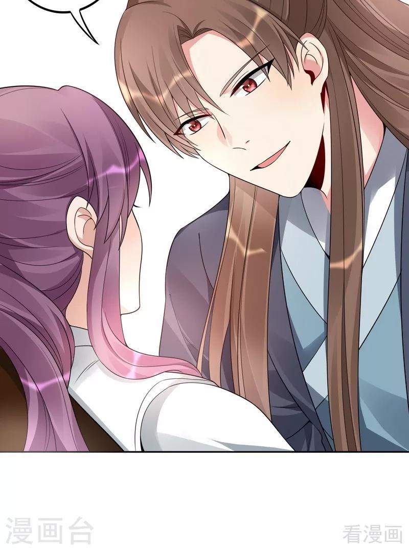 第95话 没皮没脸的帝轩-第95话