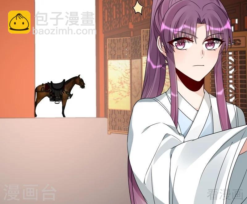 第95话 没皮没脸的帝轩-第95话