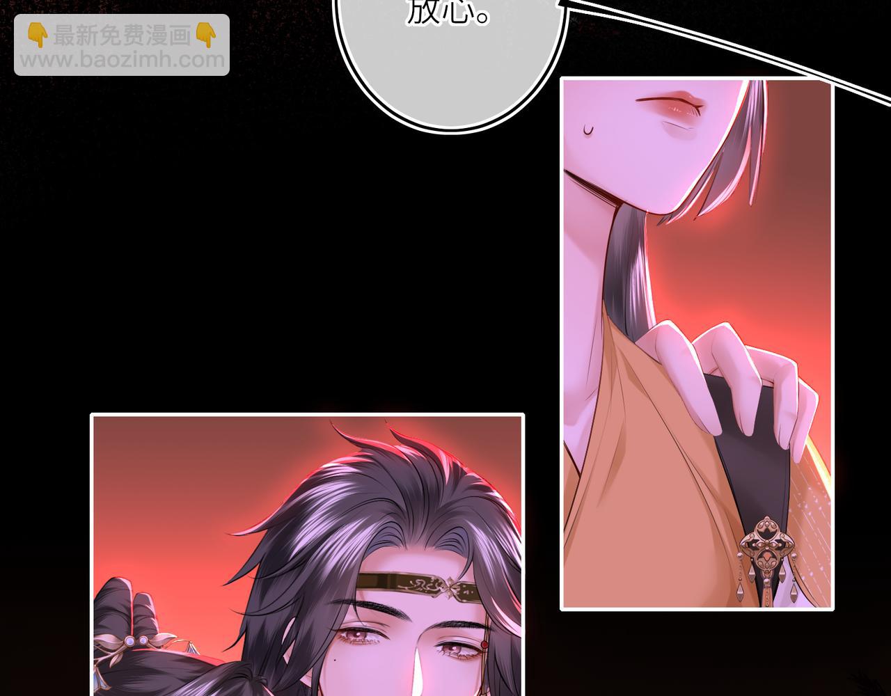 第9话 近在眼前(1/3)-第11话