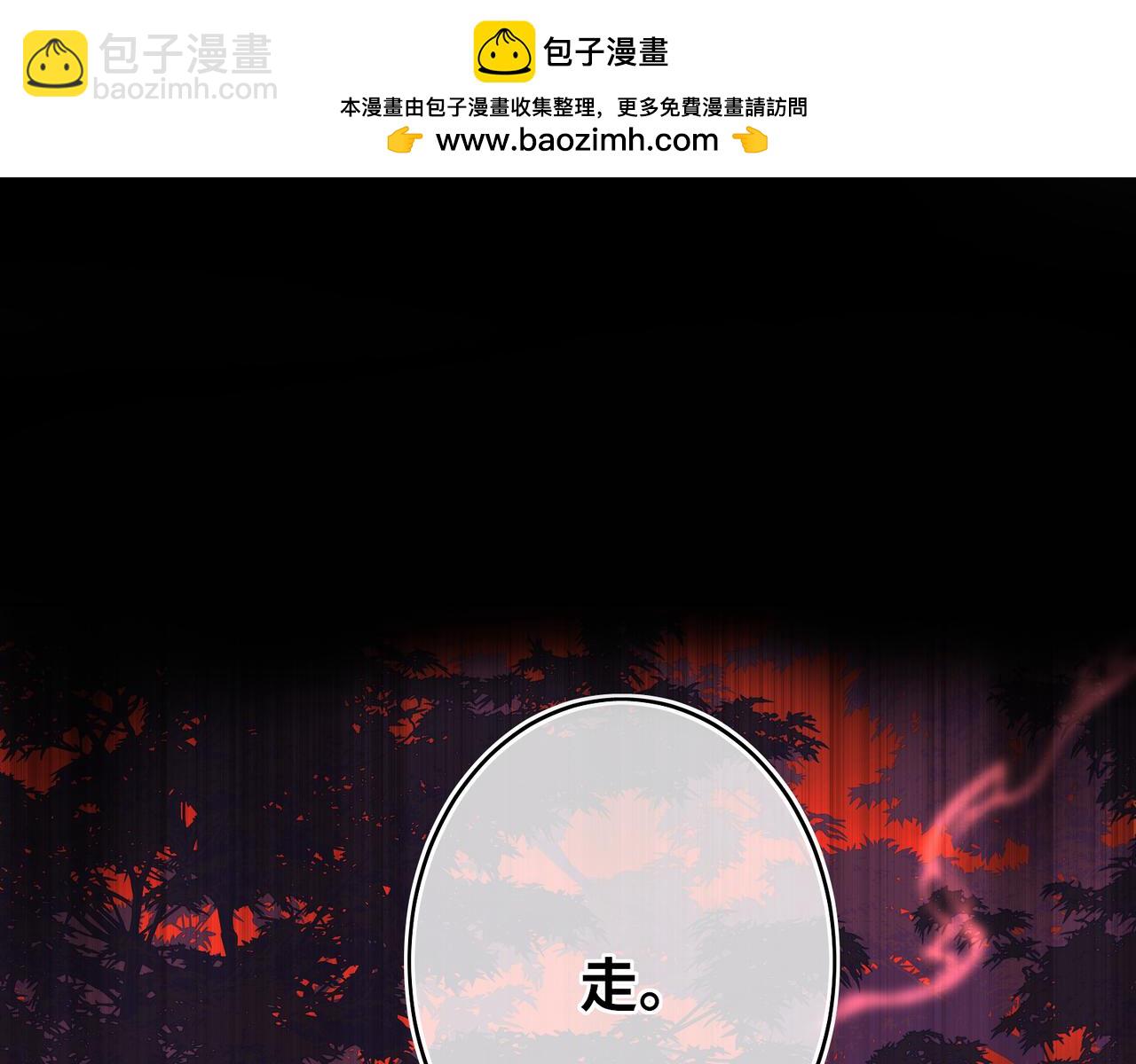 第9话 近在眼前(1/3)-第11话