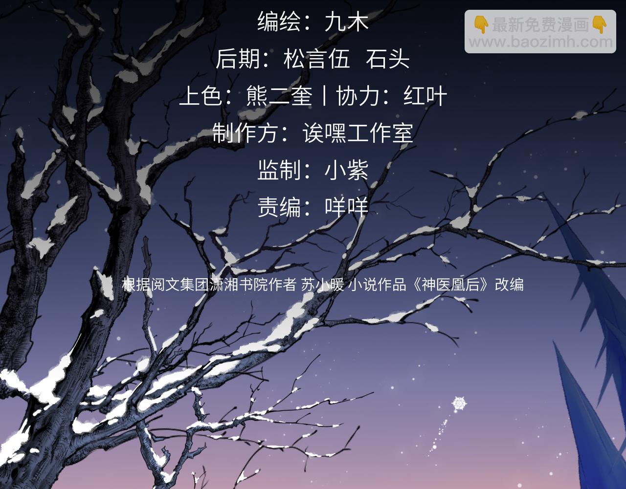 第9话 近在眼前(1/3)-第11话