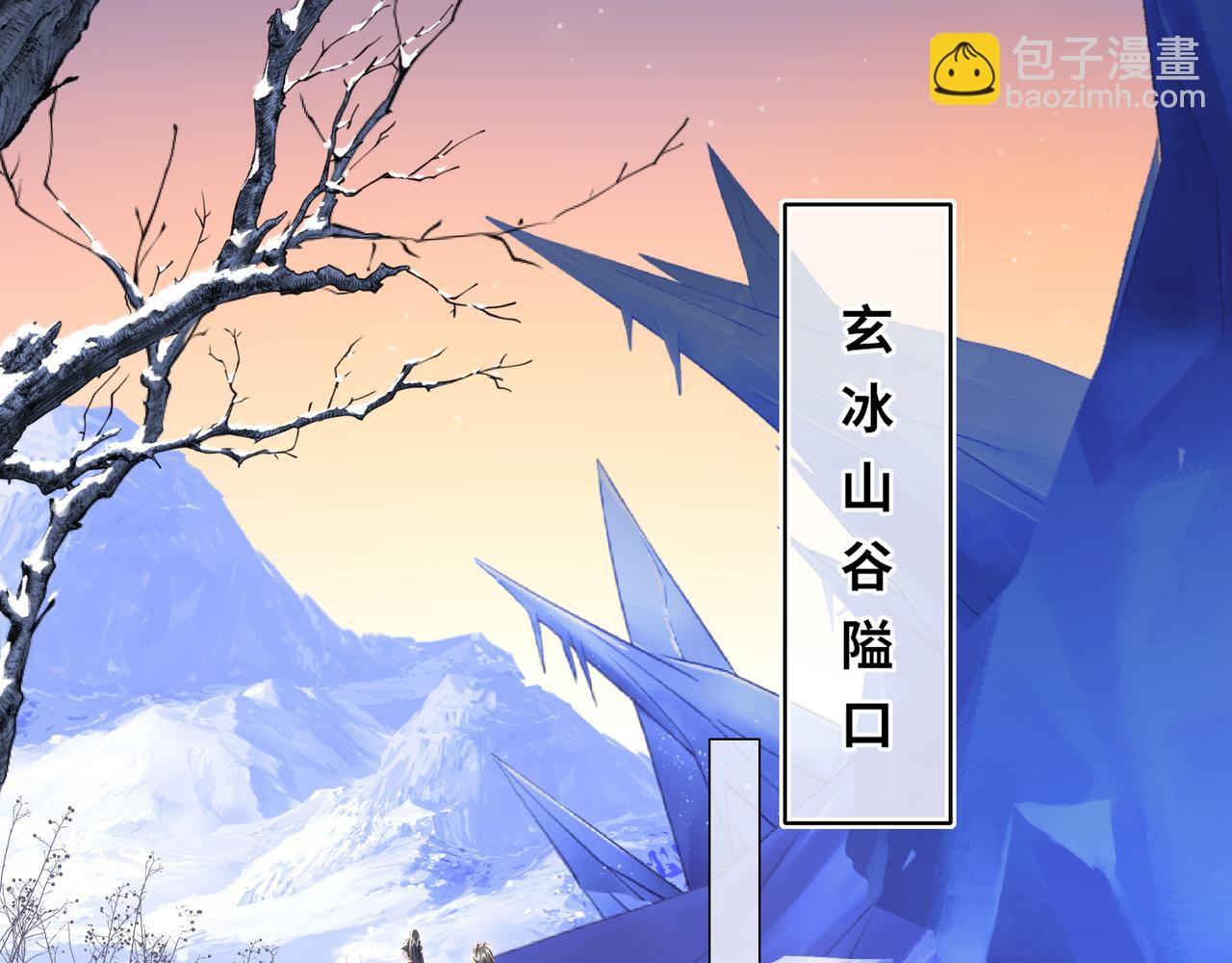 第9话 近在眼前(1/3)-第11话