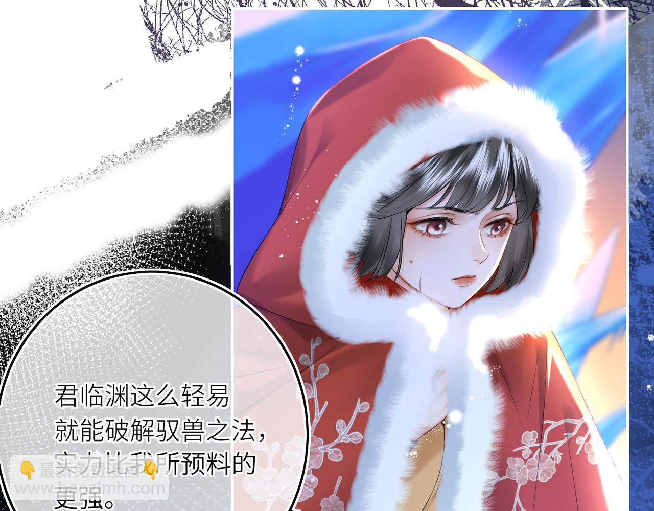 第9话 近在眼前(1/3)-第11话