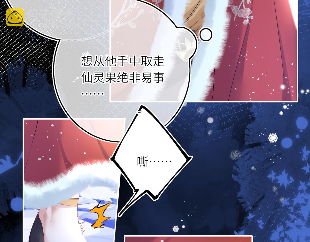 第9话 近在眼前(1/3)-第11话