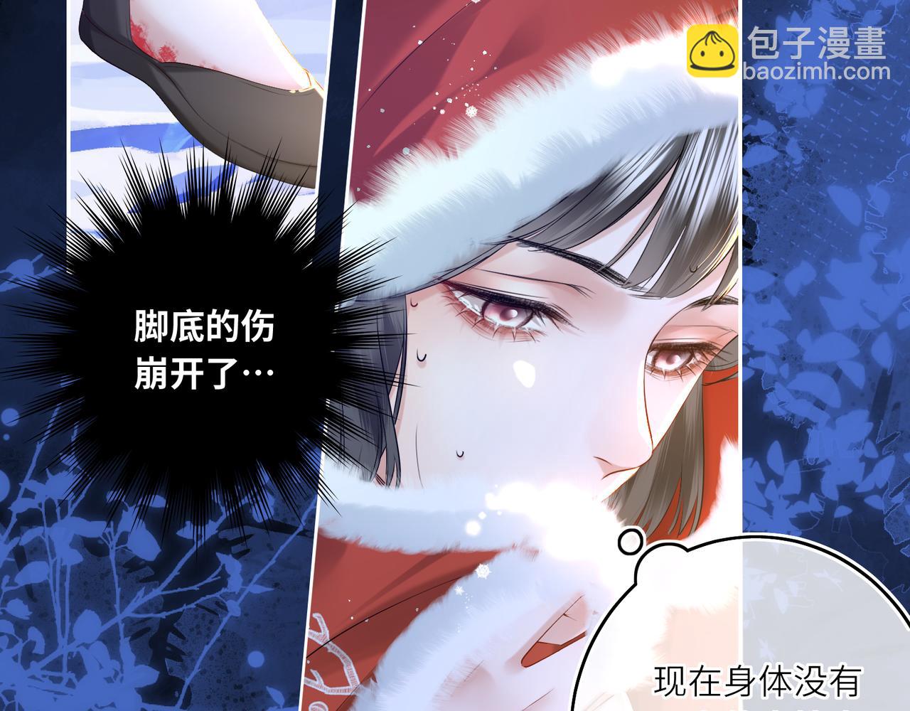 第9话 近在眼前(1/3)-第11话