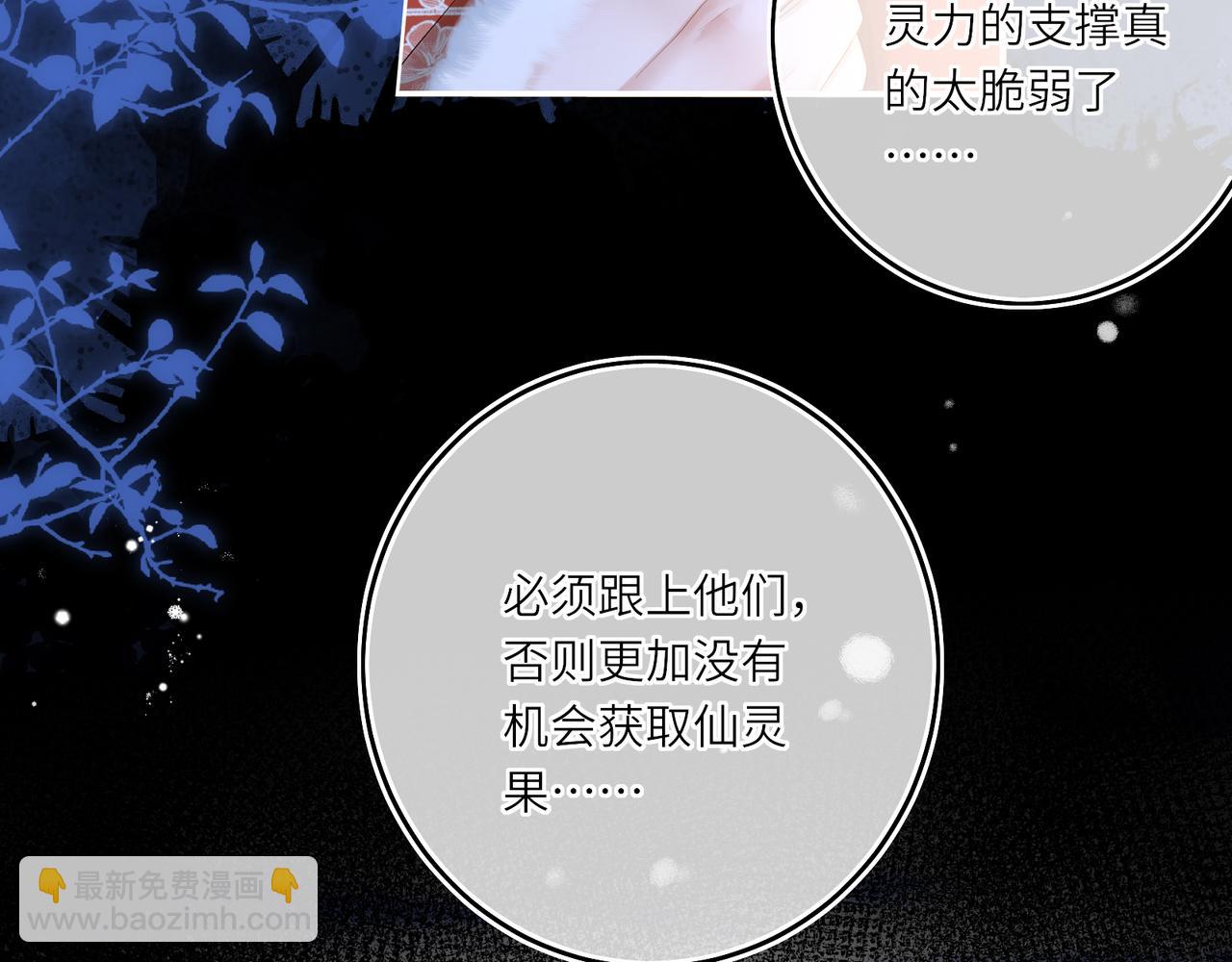 第9话 近在眼前(1/3)-第11话