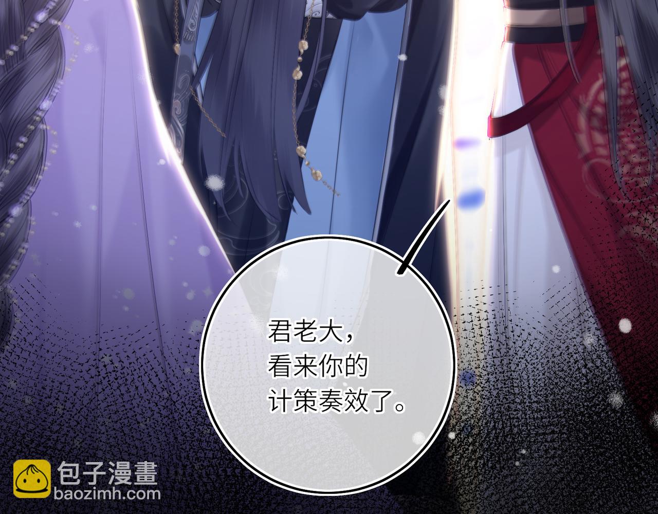 第9话 近在眼前(1/3)-第11话