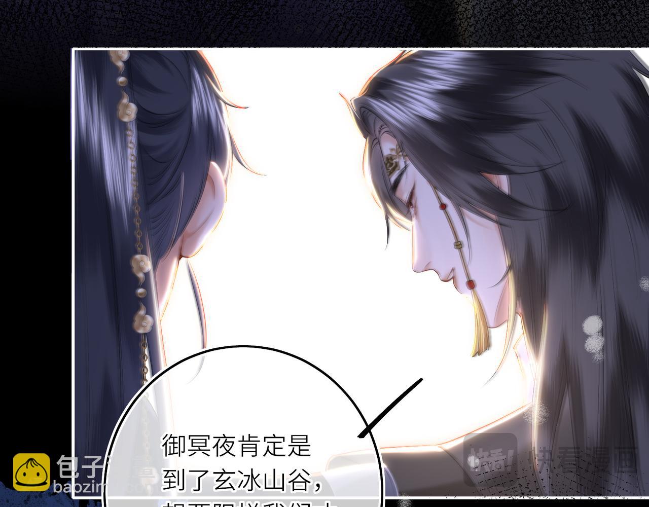 第9话 近在眼前(1/3)-第11话