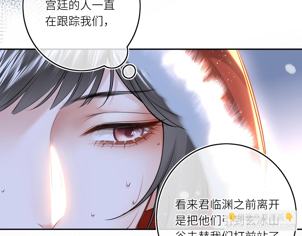 第9话 近在眼前(1/3)-第11话