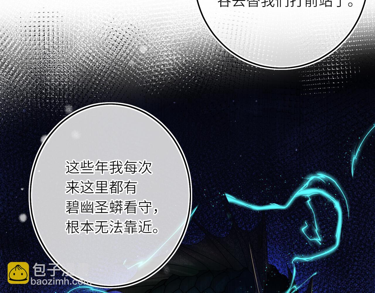 第9话 近在眼前(1/3)-第11话