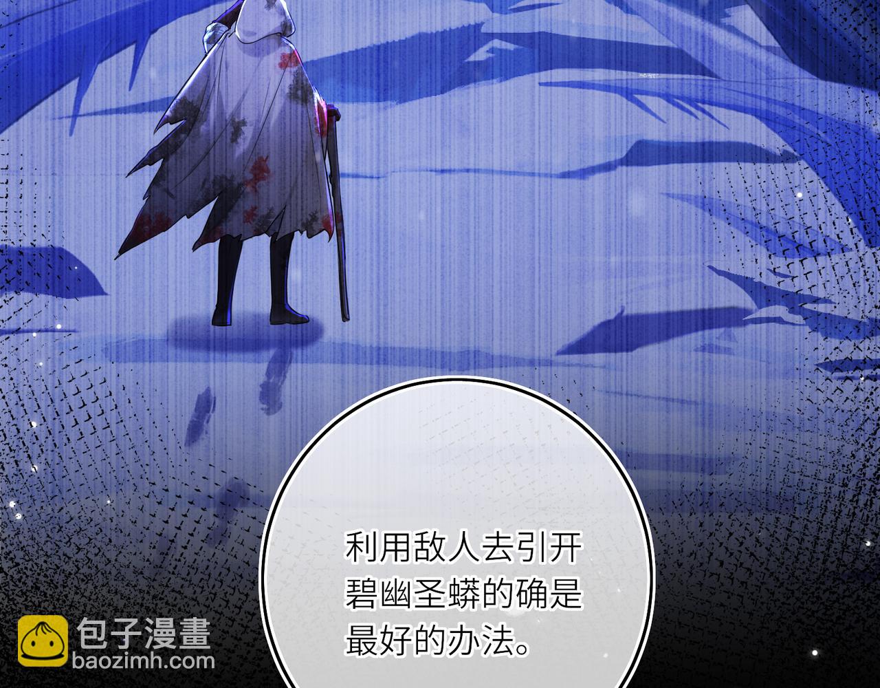 第9话 近在眼前(1/3)-第11话