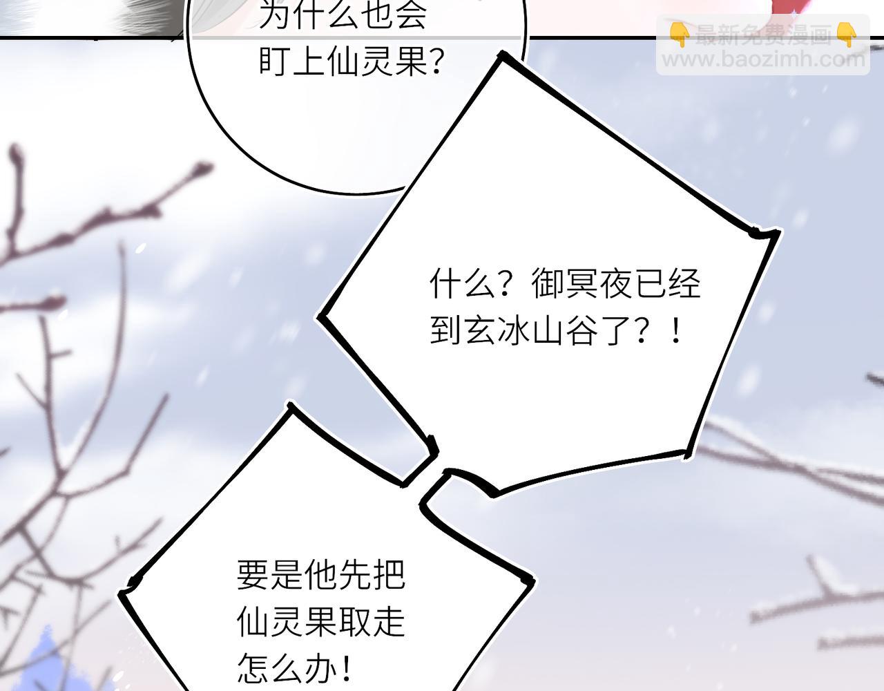 第9话 近在眼前(1/3)-第11话