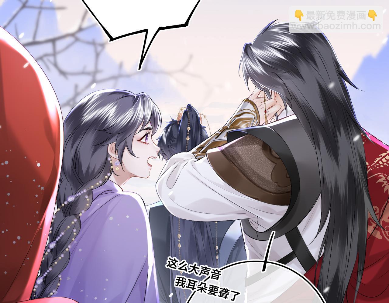 第9话 近在眼前(1/3)-第11话