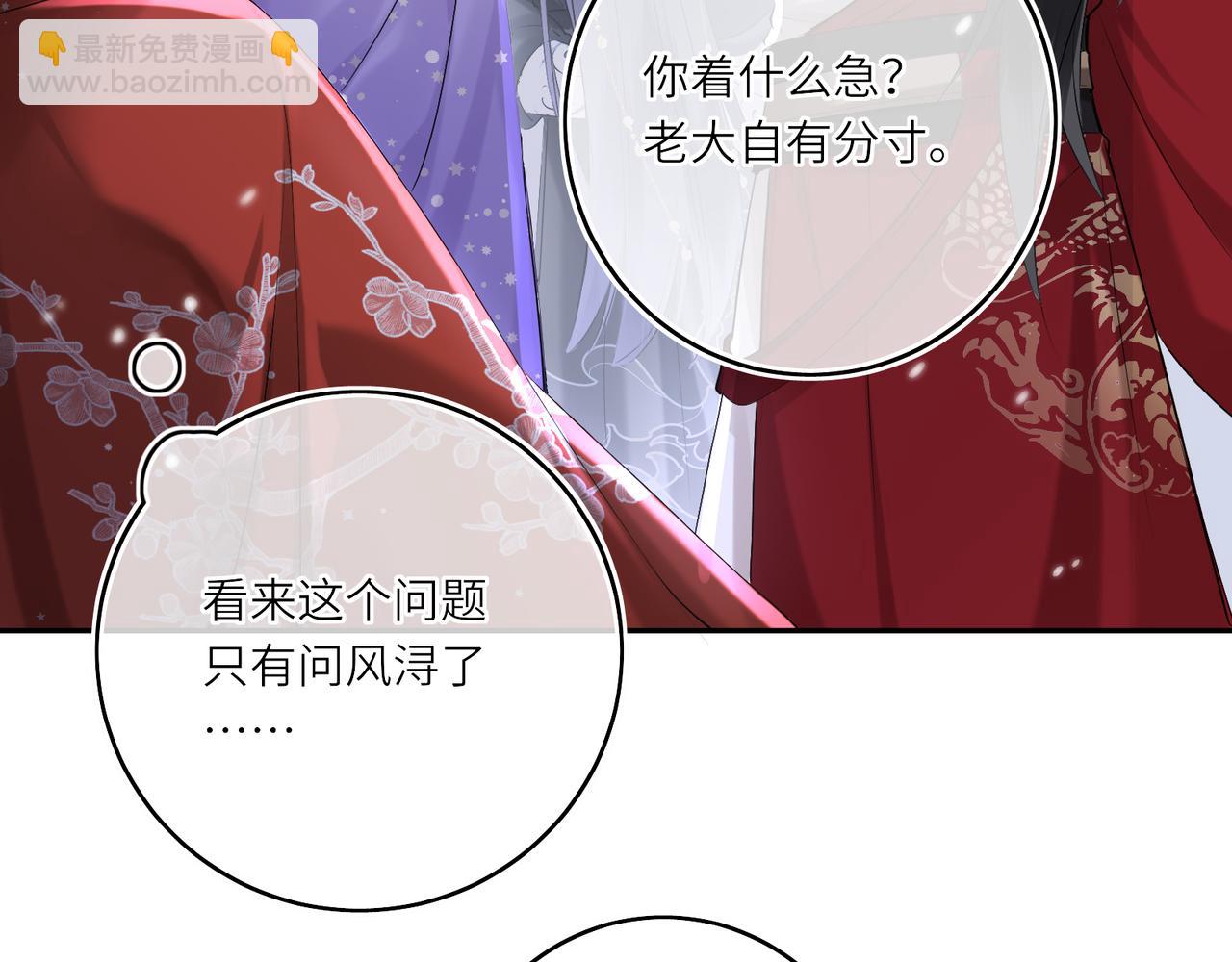 第9话 近在眼前(1/3)-第11话