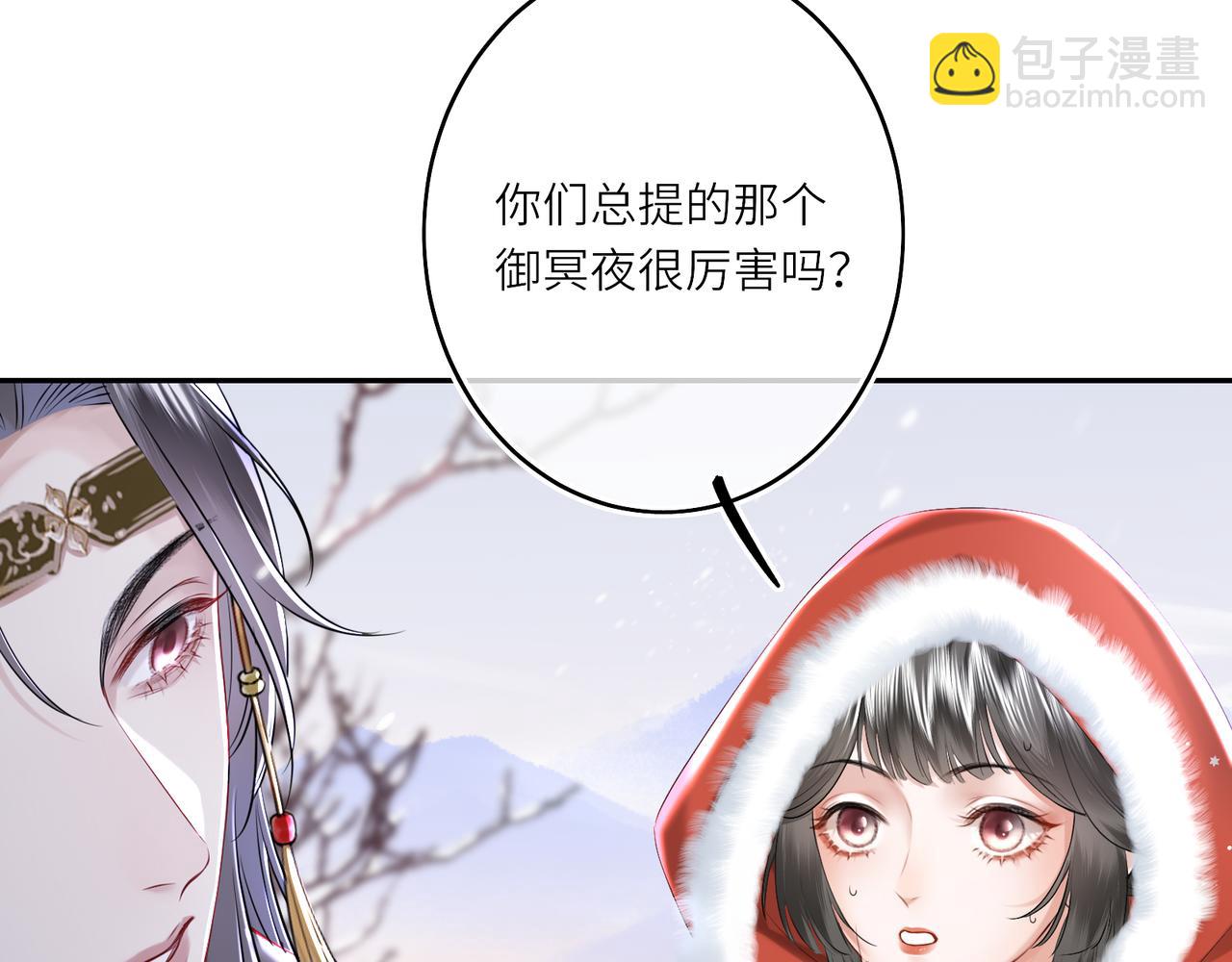 第9话 近在眼前(1/3)-第11话